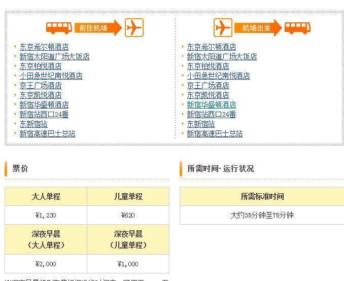 东京河口湖游玩攻略,东京河口湖箱根旅游