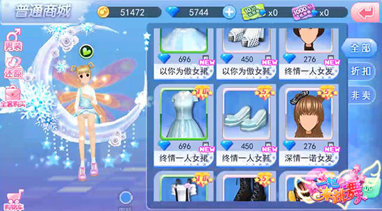 一起来跳舞喜庆舞蹈,天天炫舞幸运转盘时间