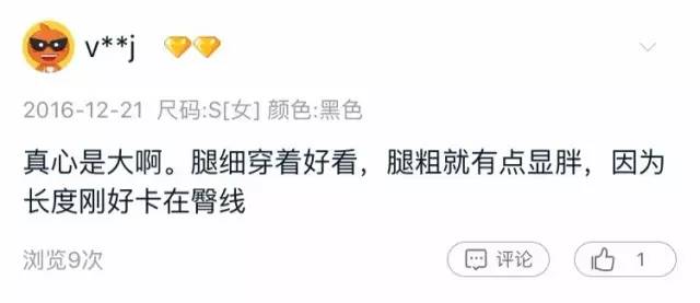 林允陈乔恩丫丫,林允袁姗姗