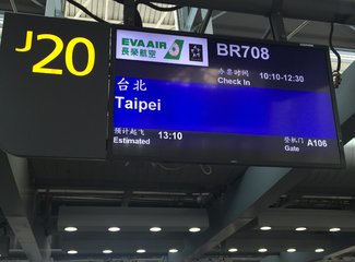 走过你我永不能忘的记忆光年，走进那个被海风吹热的夏天--2016女神与文青、还有天天的台湾盛夏之旅