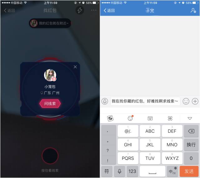 从此发家致富！支付宝又出了个牛轰闪闪的功能，随街都有钱捡！（CBA中奖名单公布）