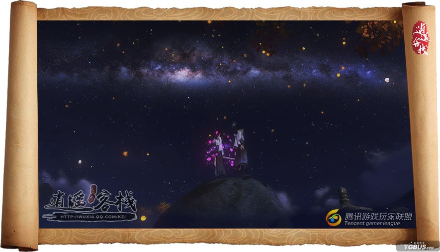 天刀表白套路,天刀交际花评价