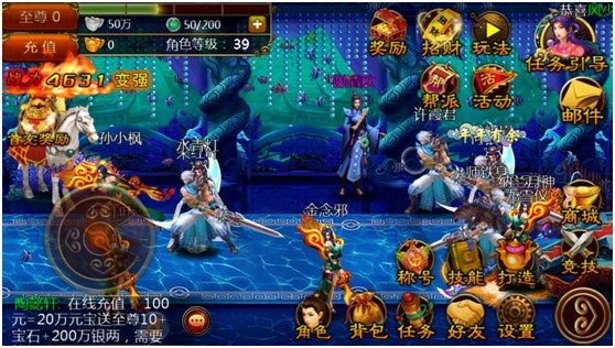 功夫西游手机腾讯版,功夫西游端游游戏