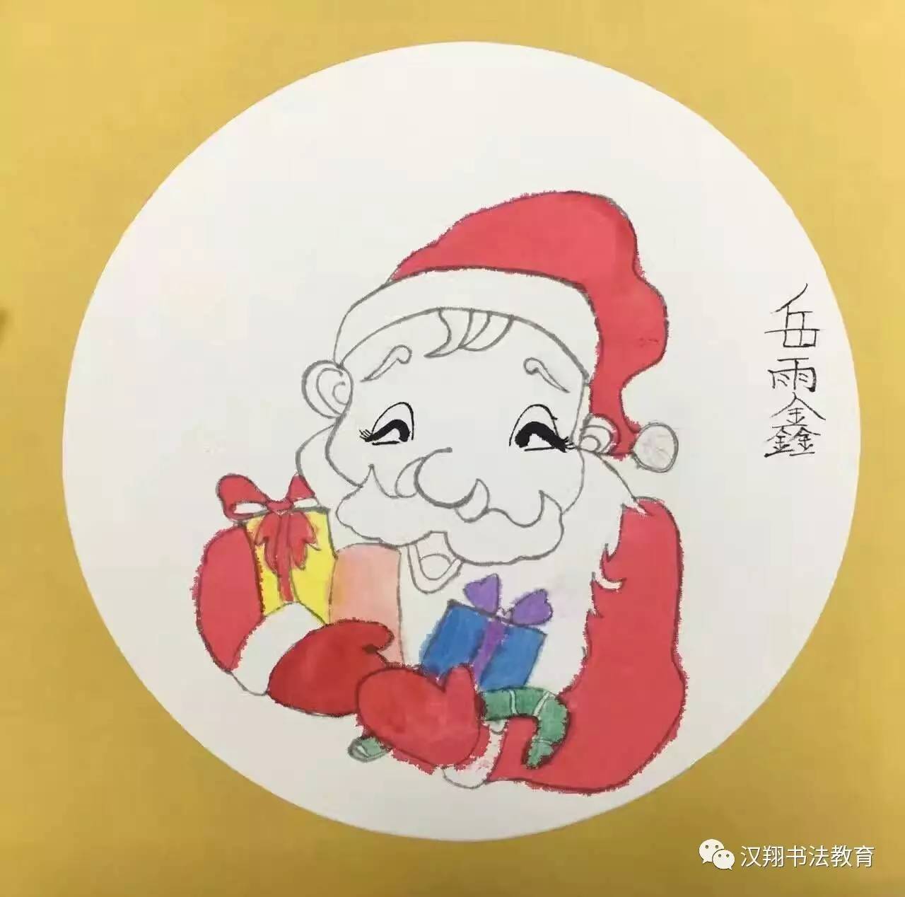 「每日书法」当圣诞遇上汉翔书法，会有什么样的效果？