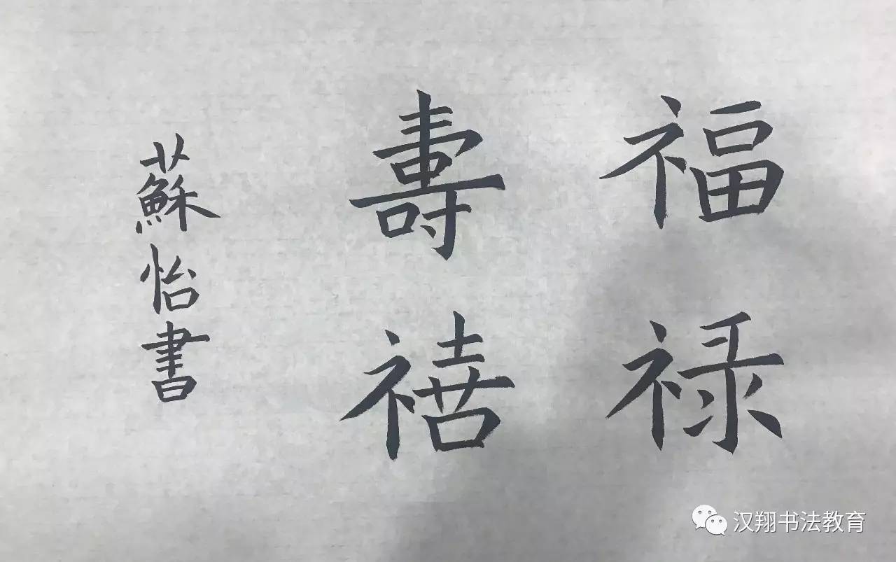 「每日书法」当圣诞遇上汉翔书法，会有什么样的效果？