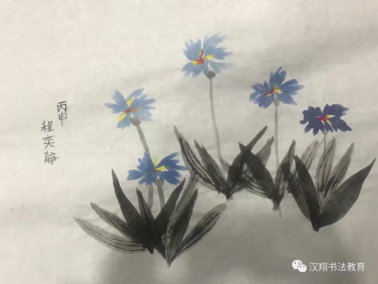 「每日书法」当圣诞遇上汉翔书法，会有什么样的效果？