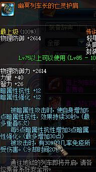 dnf黑暗武士和剑影哪个好,dnf黑暗武士和剑宗谁厉害