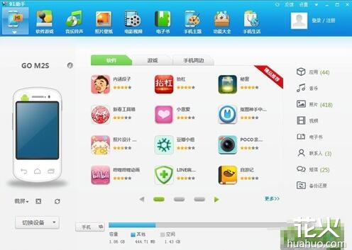 安卓手机怎么连接车载usb,电脑怎么安装安卓手机驱动