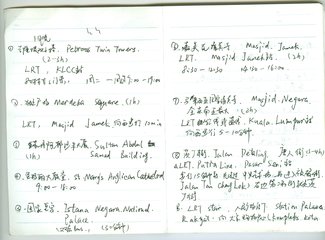 马来西亚半个月旅游,马来西亚暖冬游攻略