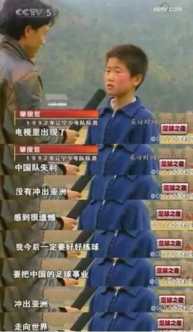 足坛十大传奇告别,2016年足坛转会汇总