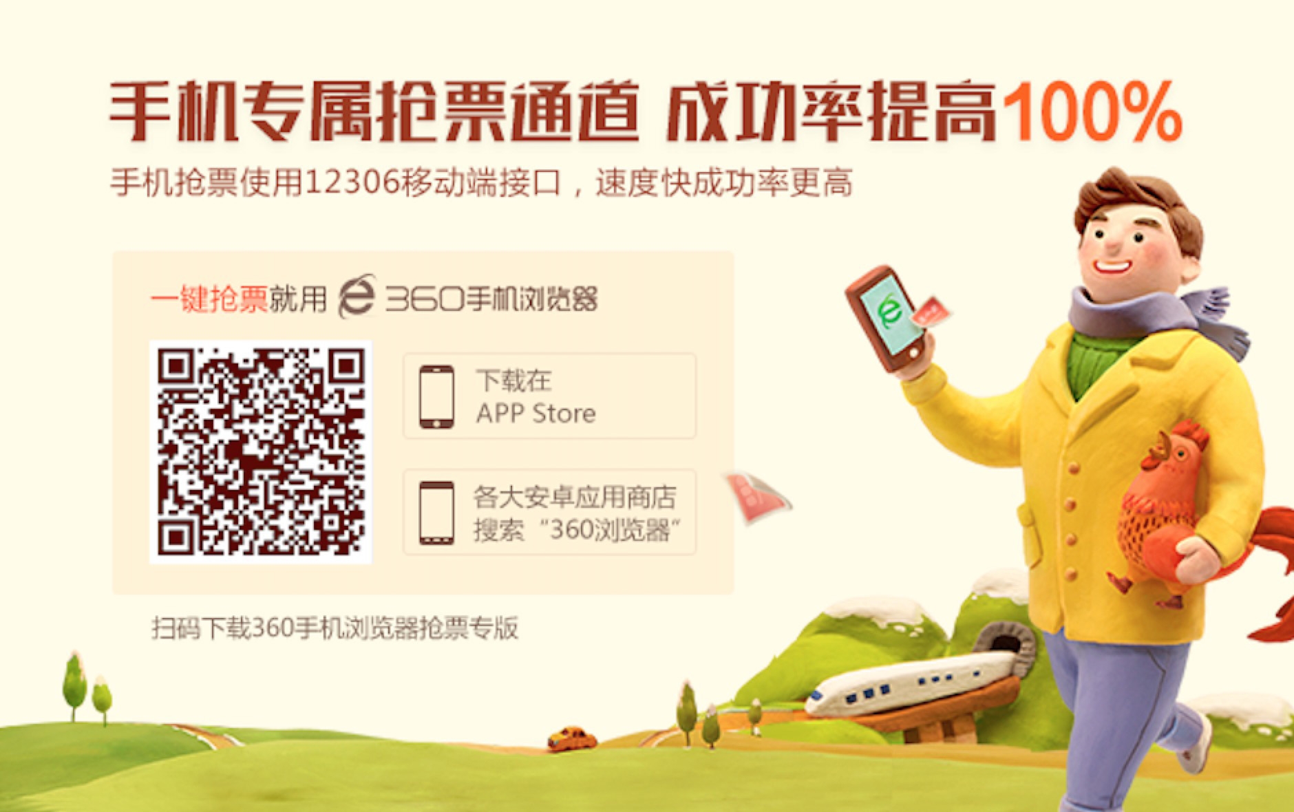 百度手机浏览器和360手机浏览器,360手机浏览器2020份额