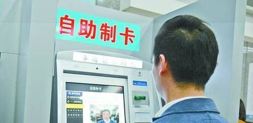 厦门社保卡丢失了怎么补办,厦门社保卡丢了需要什么证明