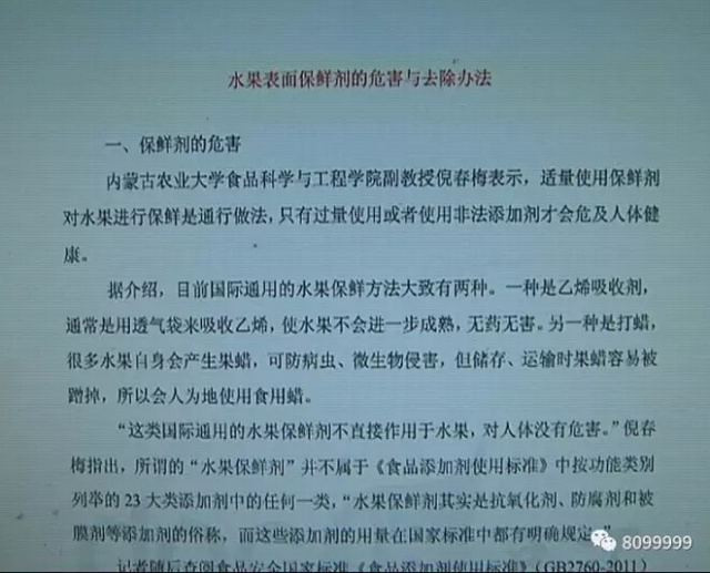 云南各种奇怪水果,云南奇特水果是染色的吗
