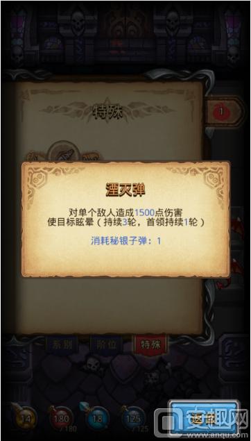 天空副本阴森的古堡怎么过关,天空浮岛阴森的古堡