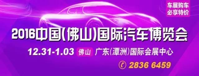 您好，2017年｜阳光灿烂，花果飘香，迎新年这些地方你不得不去！
