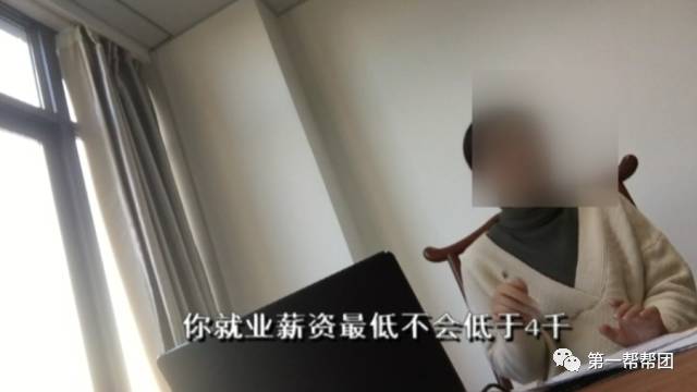 交钱培训的工作靠谱吗,好的高薪就业培训报名费