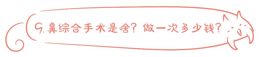 割双眼皮、垫鼻子、幽灵医生……一篇文章为你揭秘韩国整形