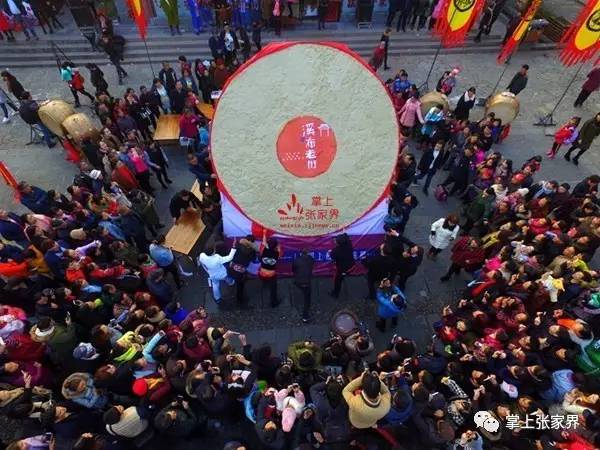 世界最大的糍粑在这/张家界旅行社开到了台湾/市公共资源交易迈向全流程电子化/停电公告（更多）