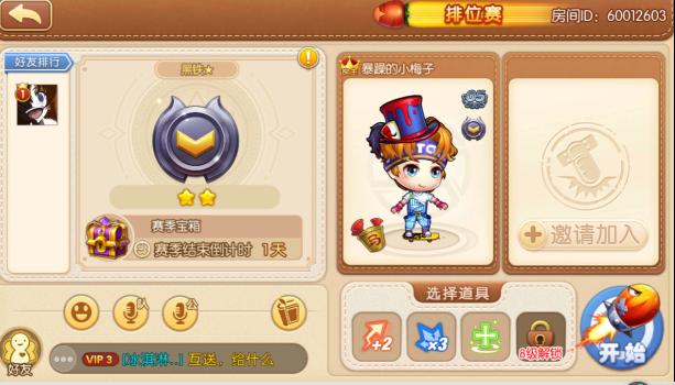 腾讯弹弹堂手游平民攻略,腾讯游戏弹弹堂新区