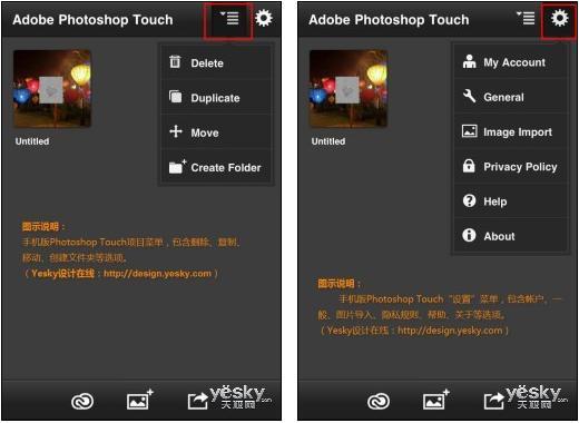 pstouch手机版哪个手机可以用,手机正版pstouch