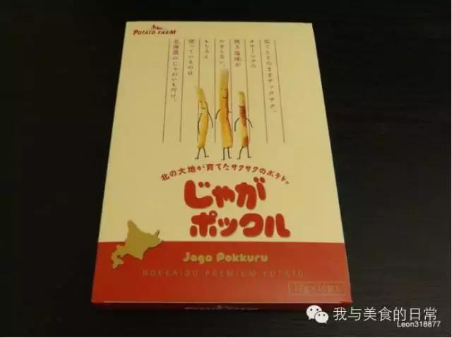 超赞零食安利篇,超棒的零食推荐