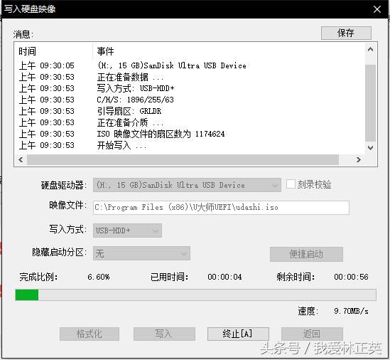 如何用u盘通过pe工具重装系统,如何用peu盘重装电脑系统