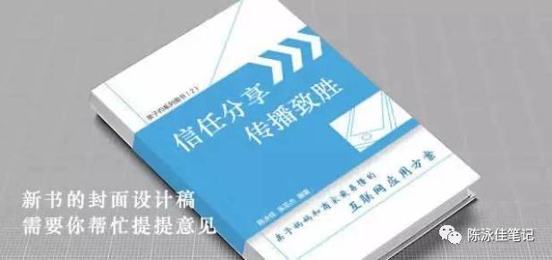 众筹模式为什么不流行,众筹书稿视频教程