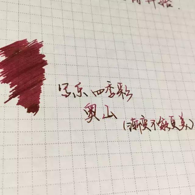 关于三文堂，写乐复刻四季彩的小确幸