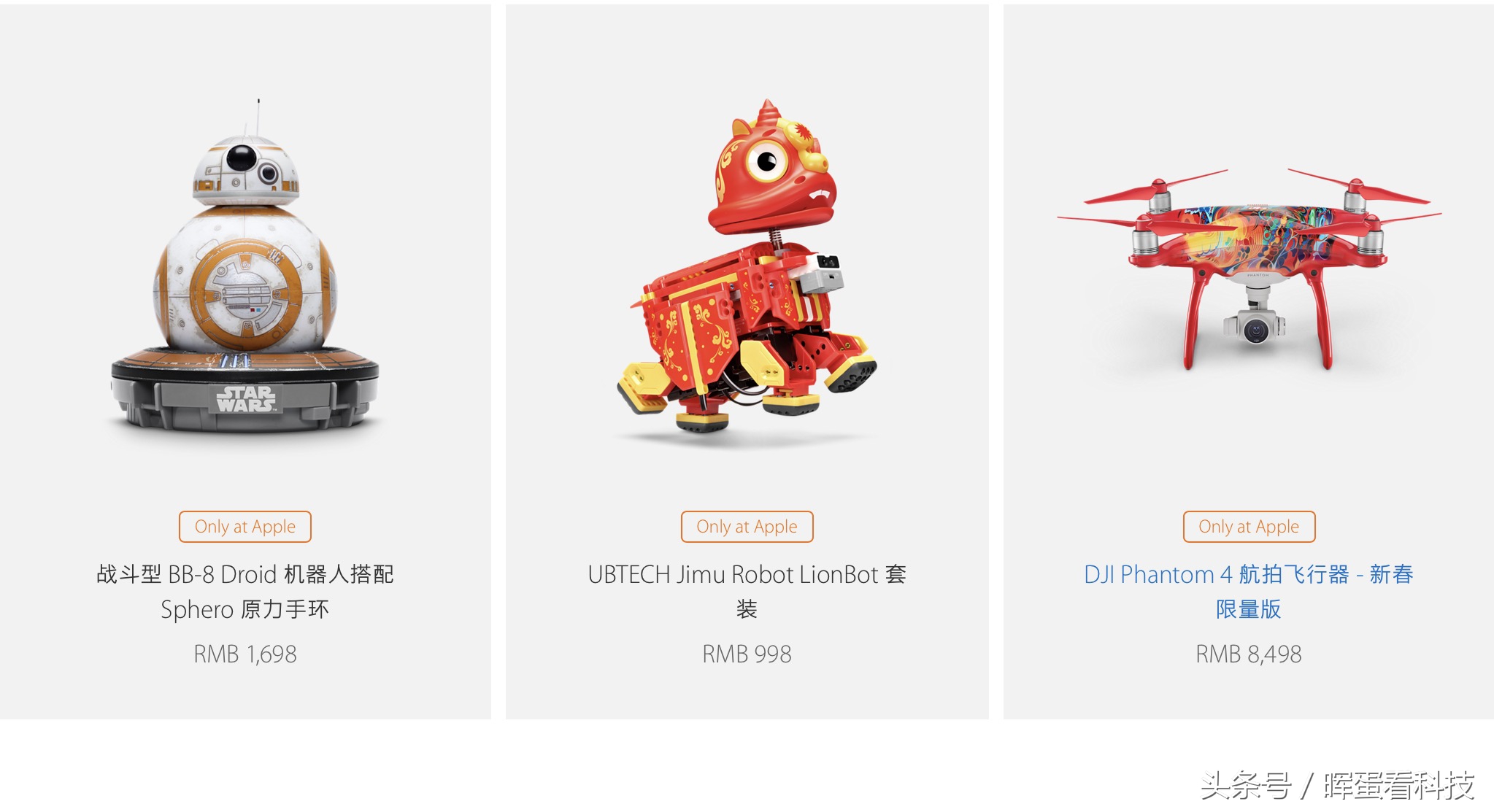 苹果耳机beats全部限定款,苹果送大礼包