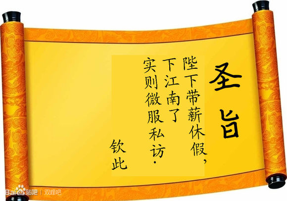 钦此的意思和含义,钦此后面一句是什么