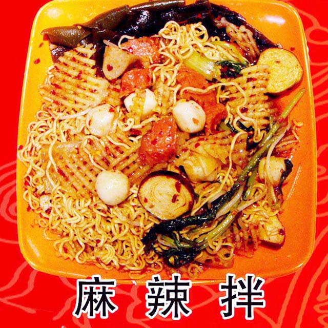 抚顺曾记麻辣拌,抚顺麻辣拌调料