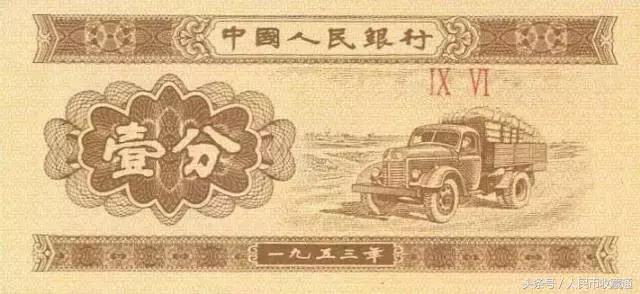 第二套大全套人民币,第二套人民币大全套珍藏册价格