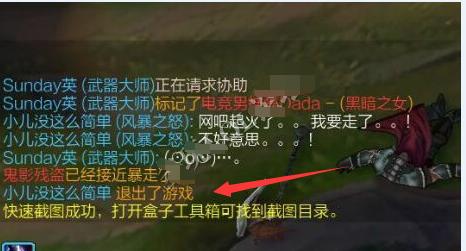 这网友玩LOL挂机理由我服，网吧着火了，我要走了！