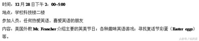 2022热点范文,2022时政热点素材摘抄及启示