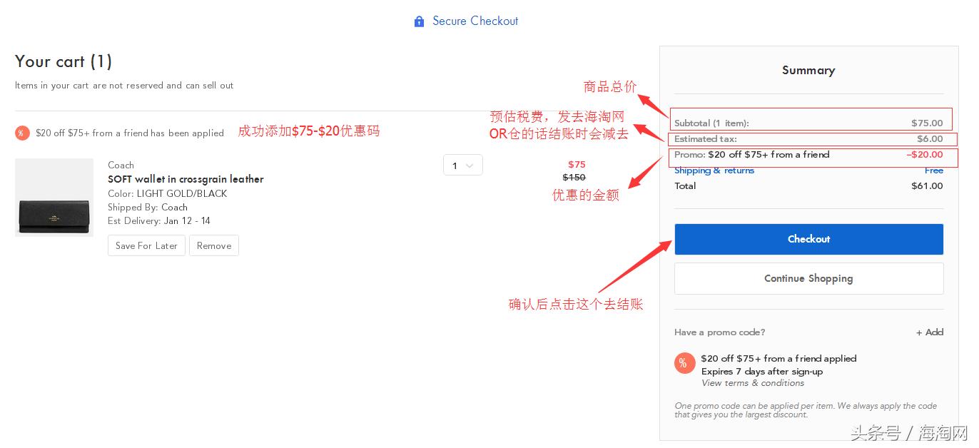 mk和coach必买的经典款,mk和coach哪个值得购买