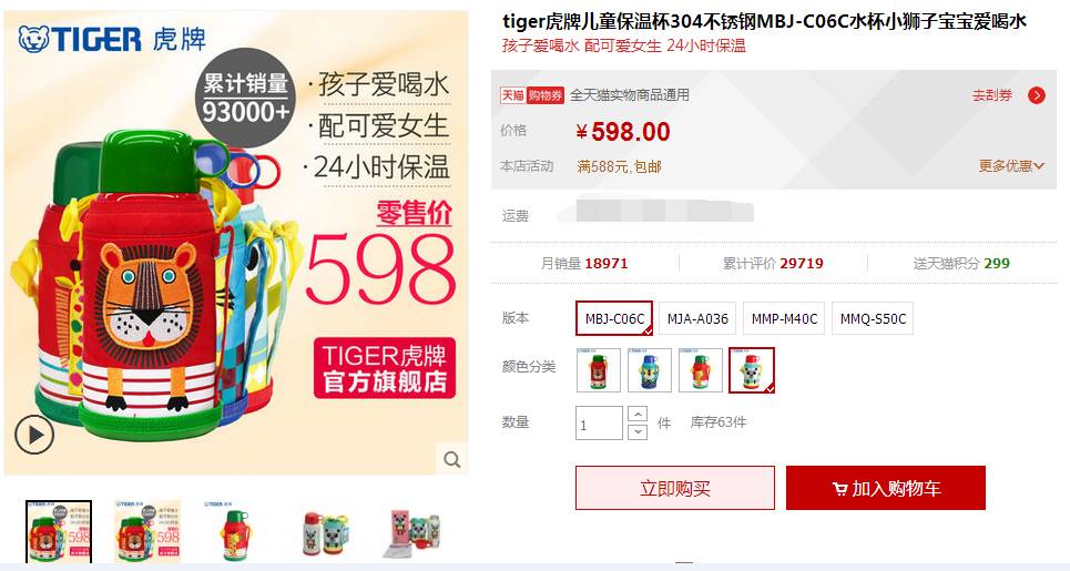 象印牌保温杯哪个型号好,象印玻璃保温杯测评