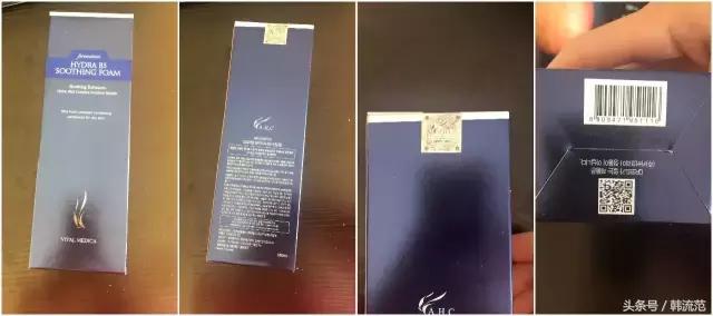 韩国悦诗风吟绿茶洁面乳测评,悦诗风吟蓝莓氨基酸洗面奶测评