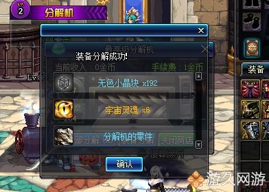 dnf直播毁号脱坑,dnf毁号了还有必要玩吗