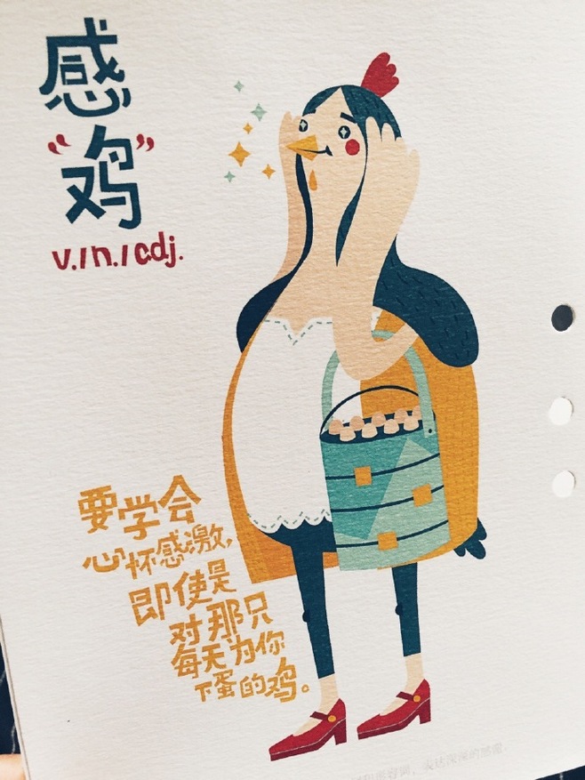 盘点辣眼睛的迷惑行为,鸡年限定和猪年限定