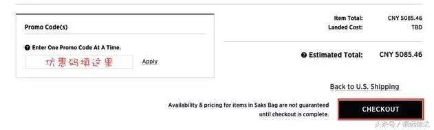 哪个国家的百货比较好,世界高端百货