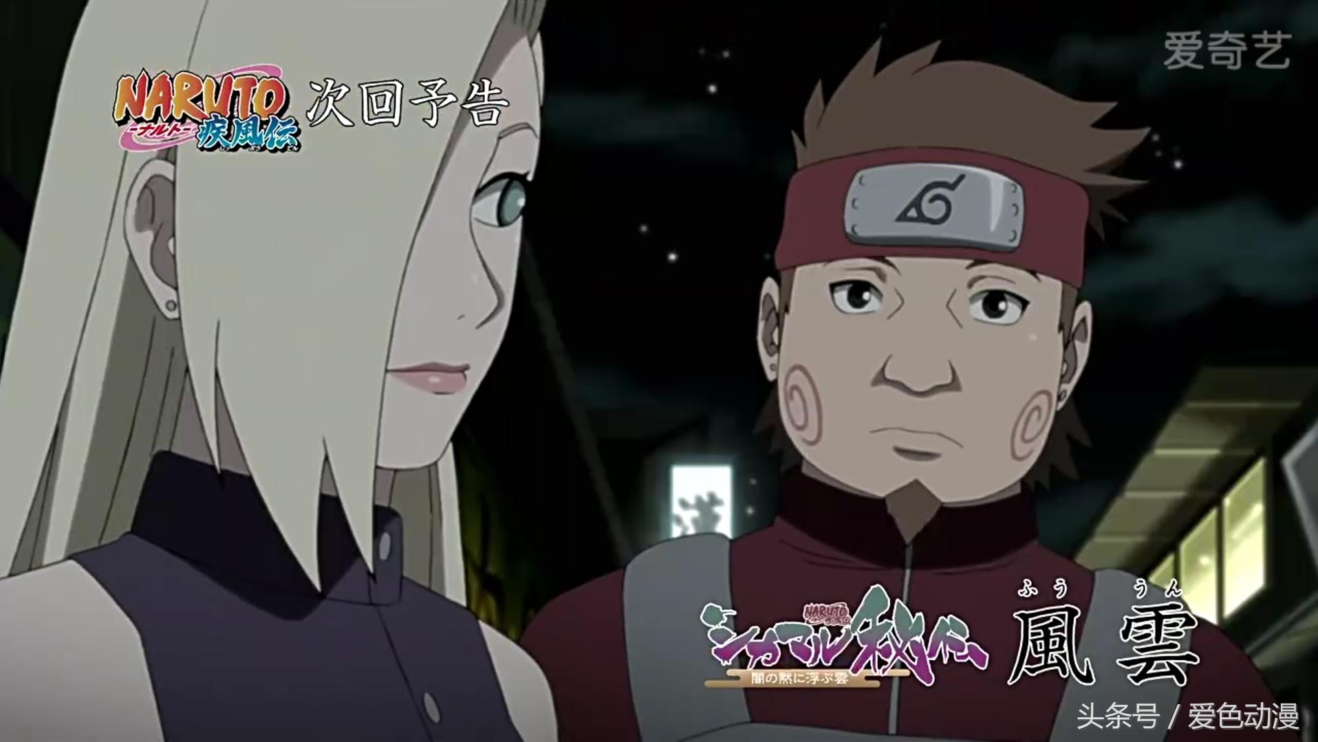 火影忍者终章看完了看什么,火影忍者完结后还会继续出么