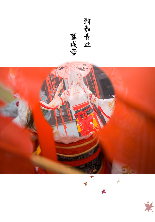 天涯明月刀游戏白发美图,天涯明月刀沧海烟霞时装