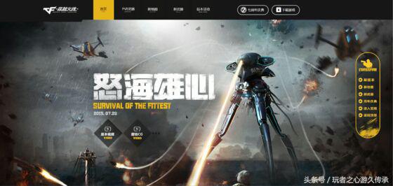 回忆cf当初的挑战地图,cf版本回忆