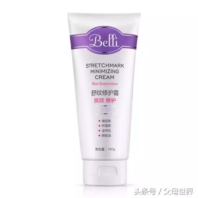 就算妊娠纹是家族遗传，难道你就不生孩子了吗？！（附拯救神器）