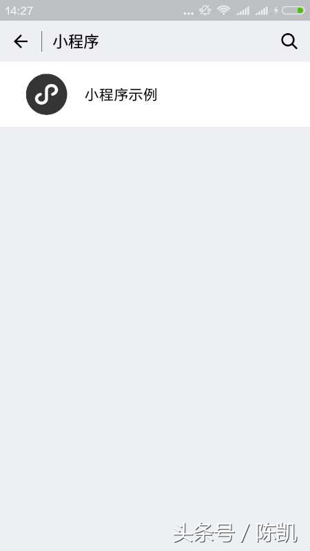 怎么把微信小程序加到我的小程序,微信小程序怎么生成小程序码