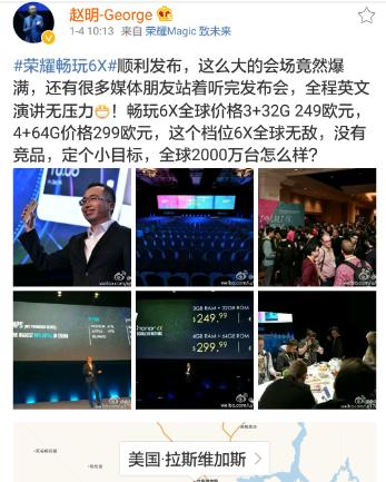 万国觉醒一骑绝尘,一骑绝尘第35关