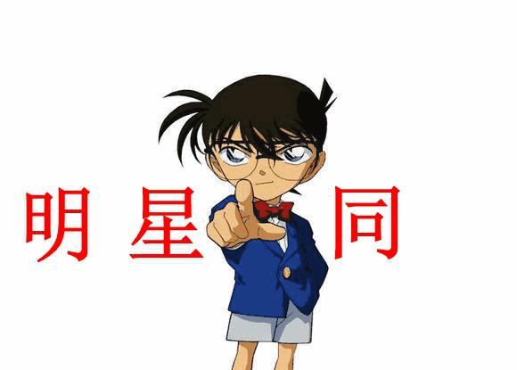 很多大明星都是大良这家店的粉丝，50杯明星同款奶茶免费送！