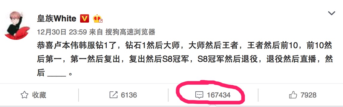 韦神当年直播看日漫玩天刀,韦神天刀
