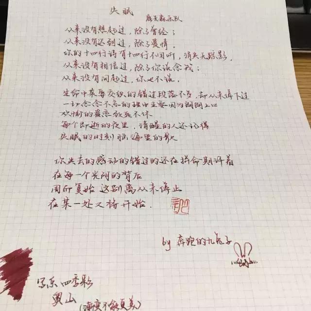 关于三文堂，写乐复刻四季彩的小确幸