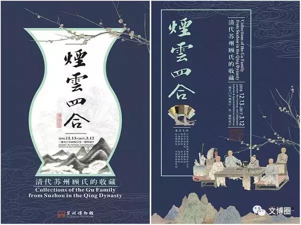 一大波跨年展览磅礴来袭，最少看3个！